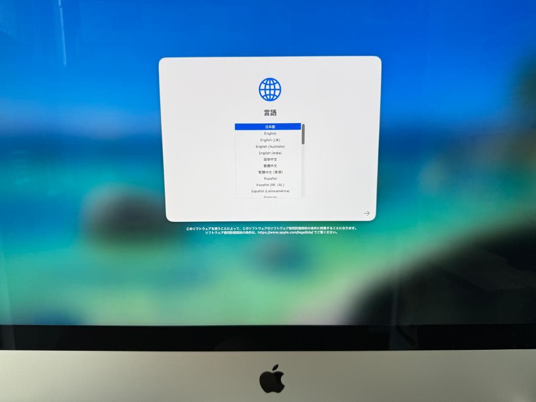 iMac Retina5K 27インチ 2020/Corei5/32G/256G