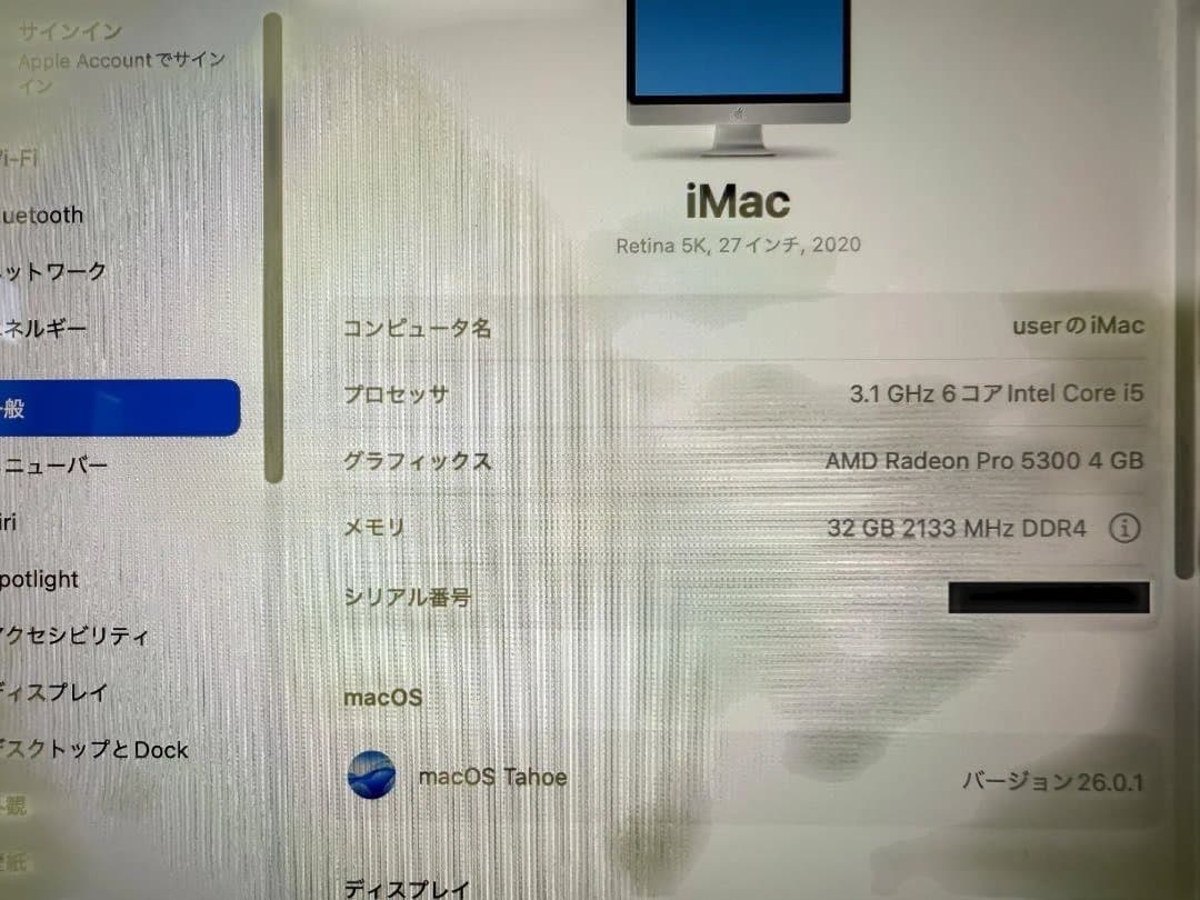 iMac Retina5K 27インチ 2020/Corei5/32G/256G