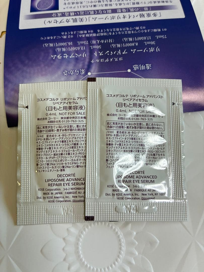 コスメデコルテ　スキンシャドウ デザイニング アイパレット09 新品未使用