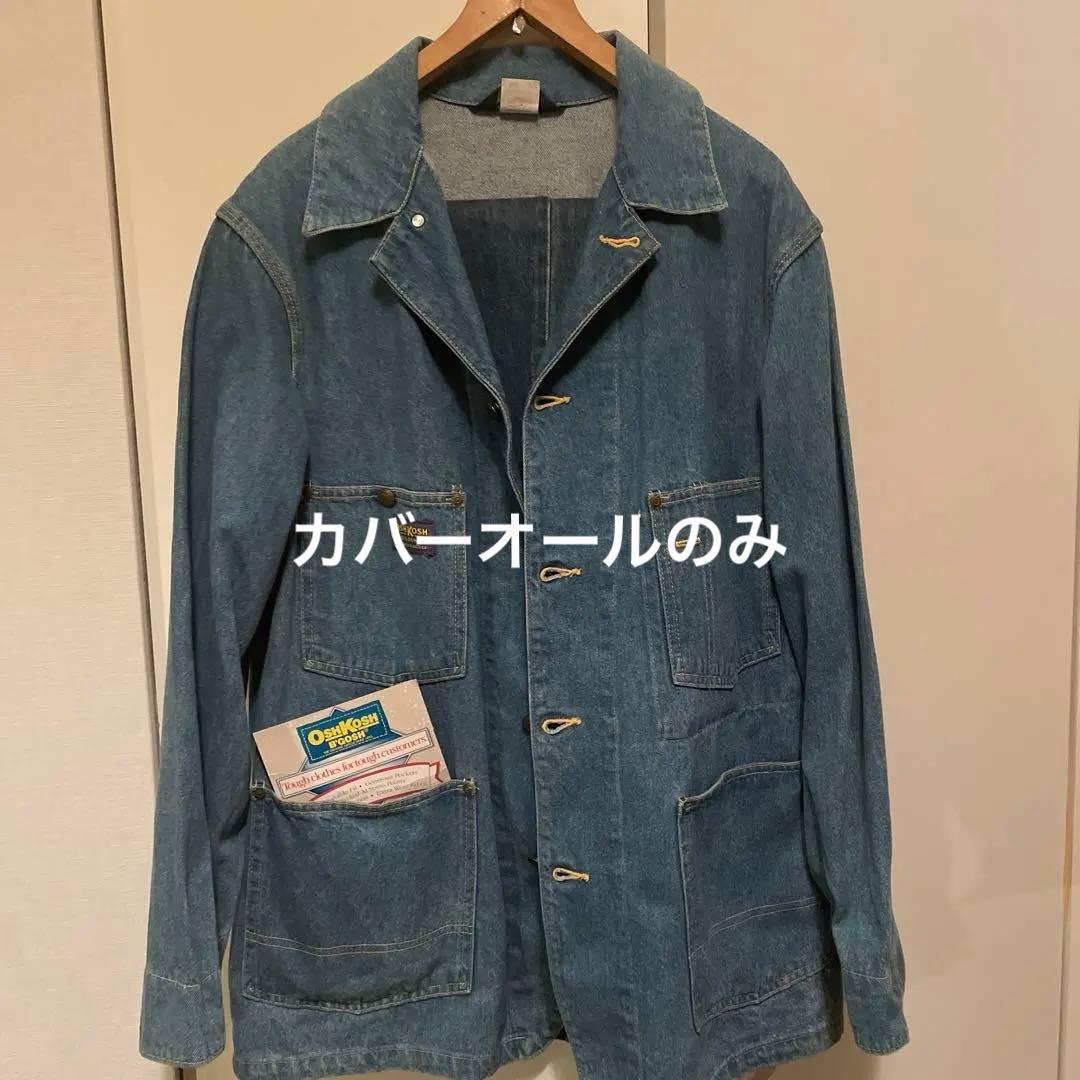 オシュコシュ ビゴッシュ 60s 70s USA製 デニム カバーオール