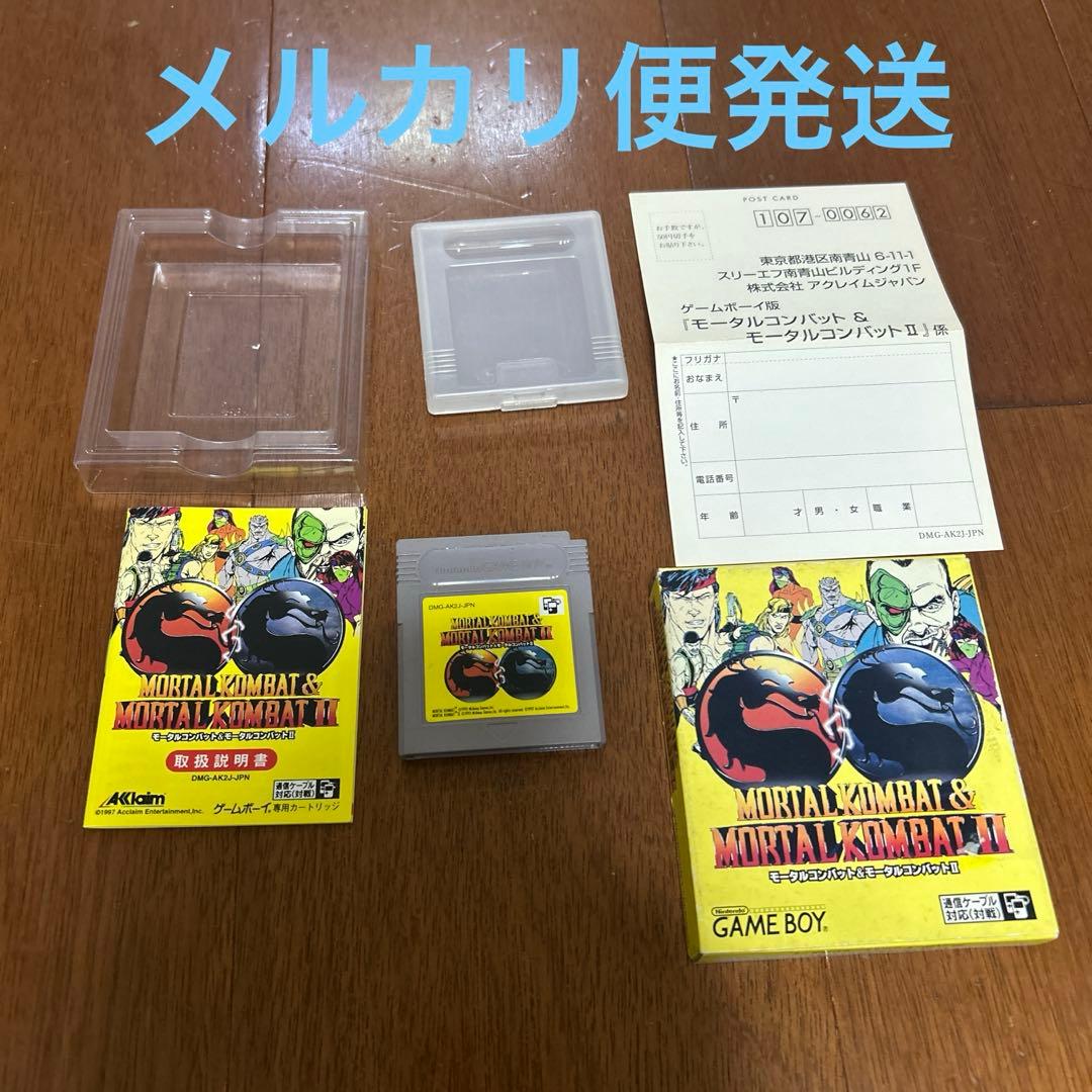 ゲームボーイモータルコンバット&2