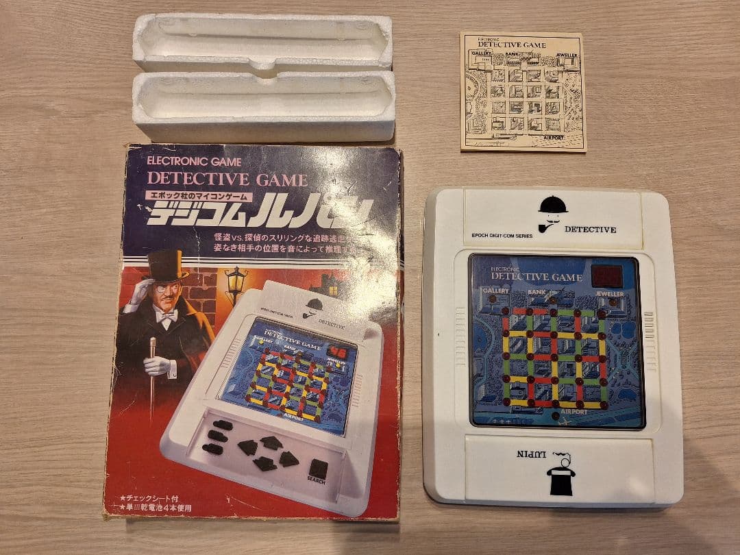 【レア物】エポック社 デジコムルパン レトロ