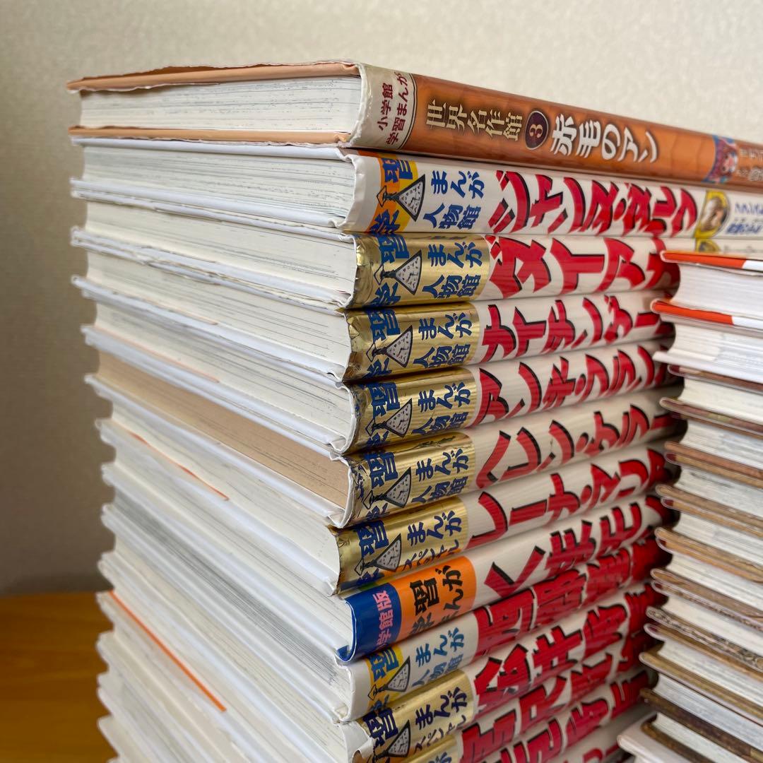 【33冊セット】 学習まんが人物館 世界の伝記 日本の伝記 戦国人物伝 学習漫画