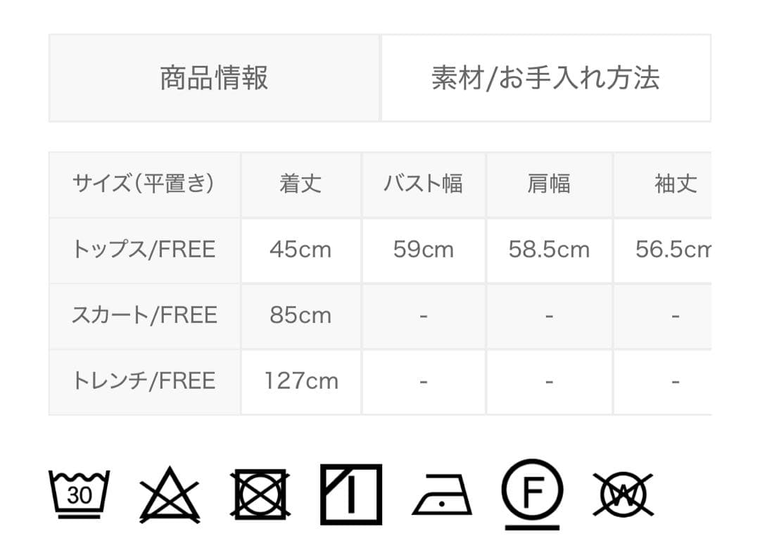 Knuth Marf many way trench coat トレンチコート