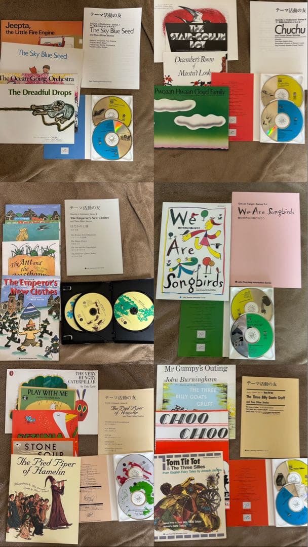 CDで聴く英語絵本 ＊ ラボ教育センター　24巻セット