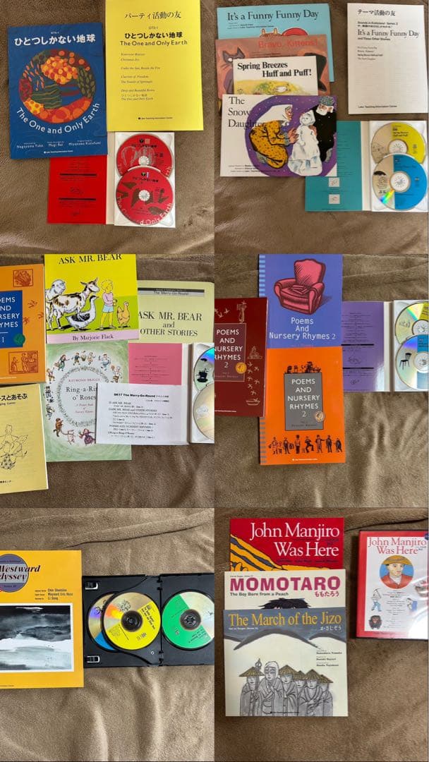 CDで聴く英語絵本 ＊ ラボ教育センター　24巻セット