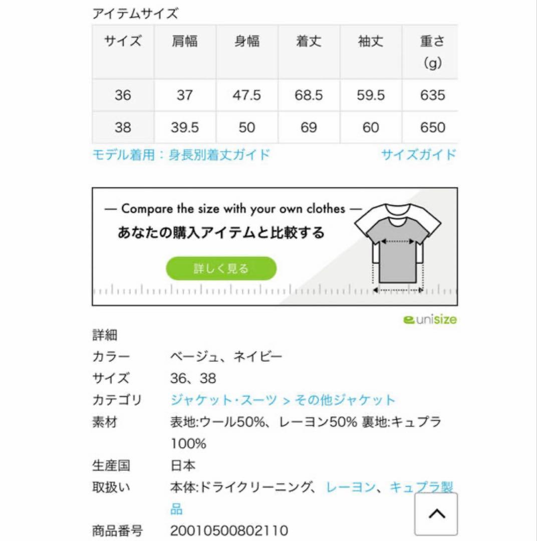 Deuxieme Classe EVERYDAY ダブルジャケット