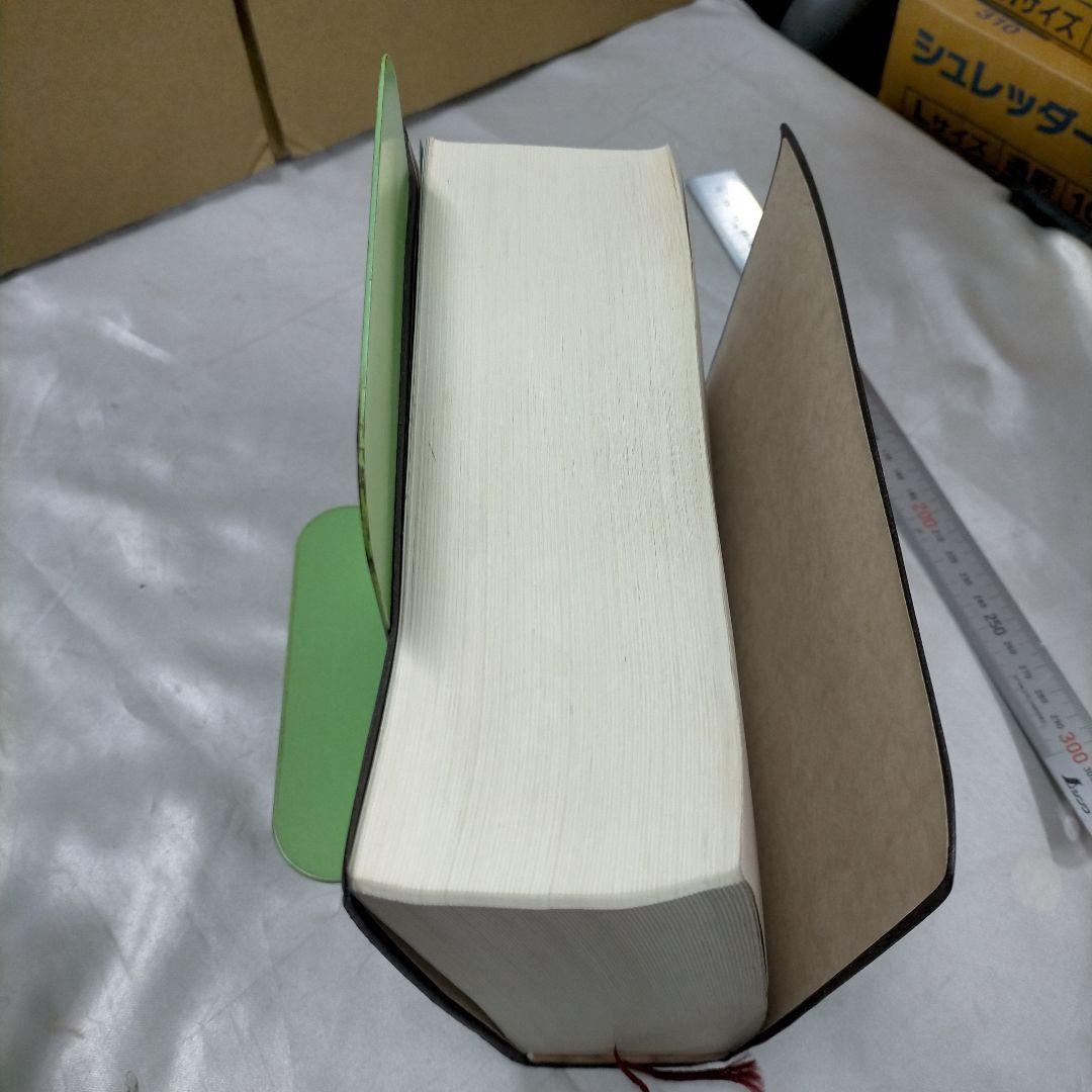 聖書　新改訳 注解・索引・チェーン式引照付　いのちのことば社【ME97】