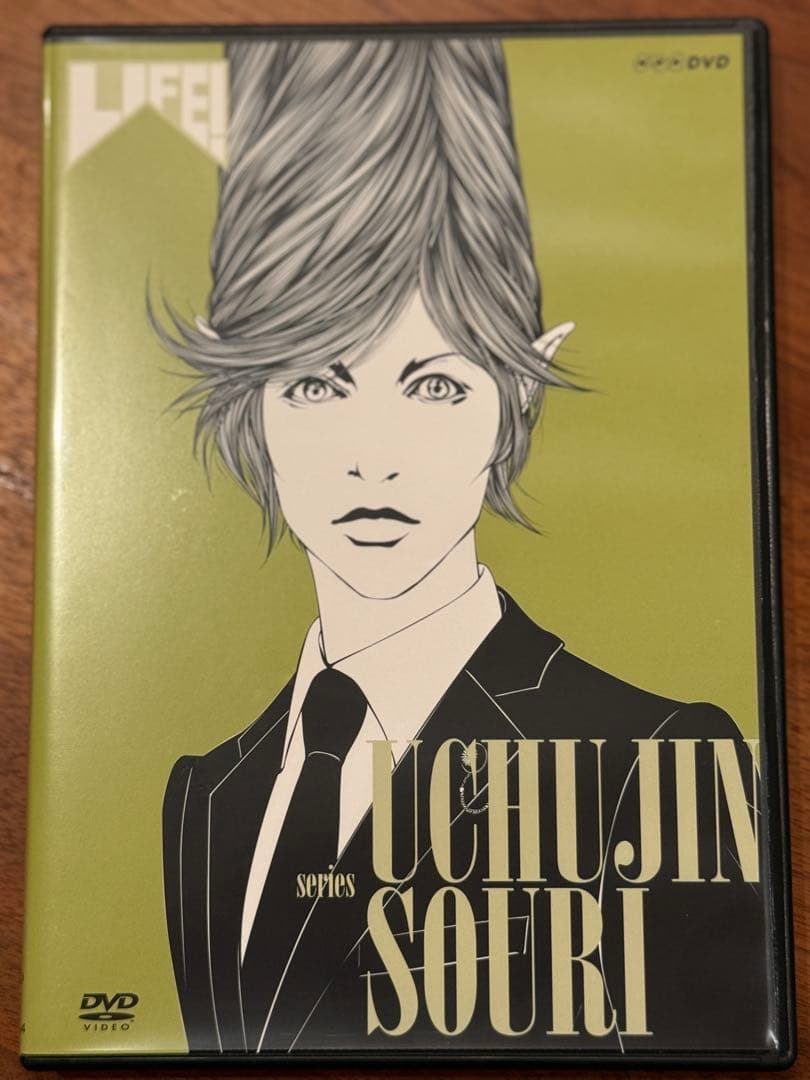 超美品　LIFE!～人生に捧げるコント～ DVD-BOX〈4枚組〉内村光良