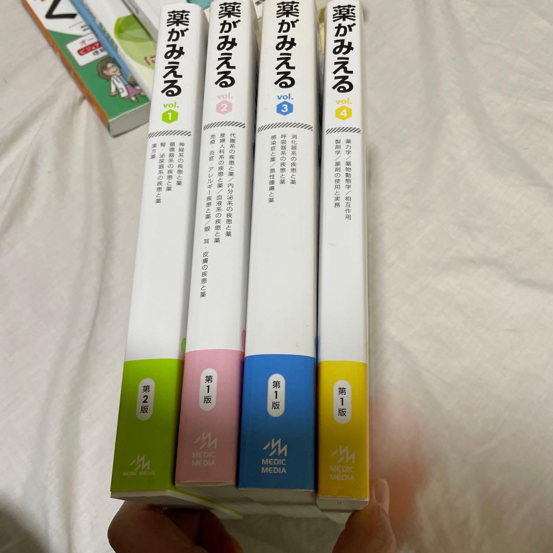 【ぽっぷこーん　看護学生向け】薬がみえる 4冊、薬理学の参考書4冊