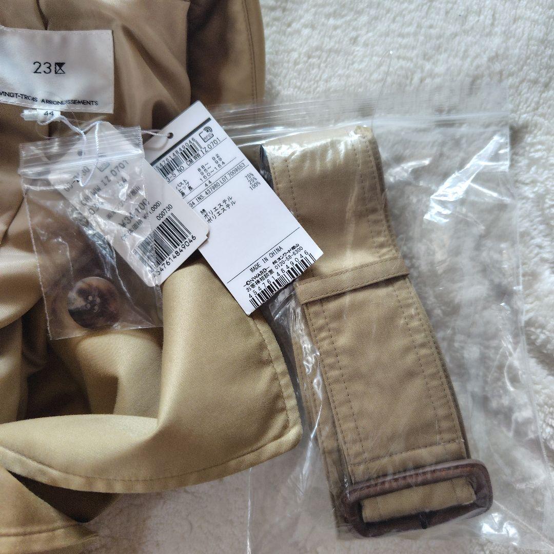 新品タグ付き　23区　44　コットンエステルギャバジン　トレンチコート　ベルト