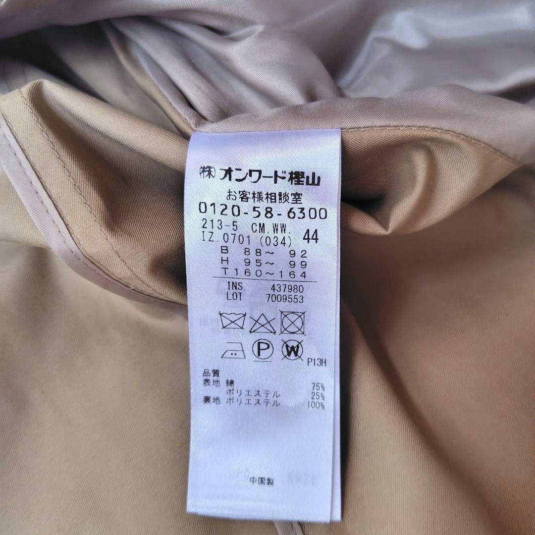 新品タグ付き　23区　44　コットンエステルギャバジン　トレンチコート　ベルト