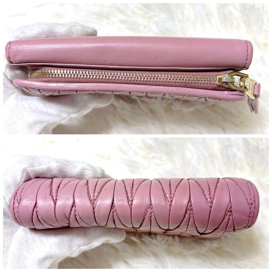 ミュウミュウ♡マテラッセ 折り財布 コンパクト ピンク RFID