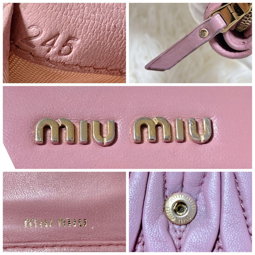 ミュウミュウ♡マテラッセ 折り財布 コンパクト ピンク RFID