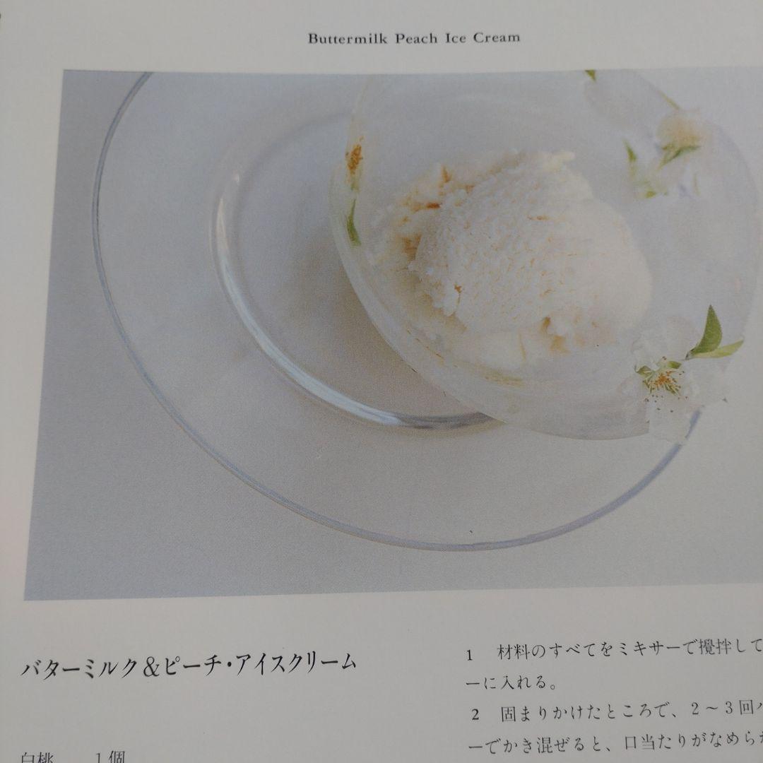 堀井和子　レシピ　料理本　旅　エッセイ　パン　お菓子　朝食　スイーツ　ケーキ