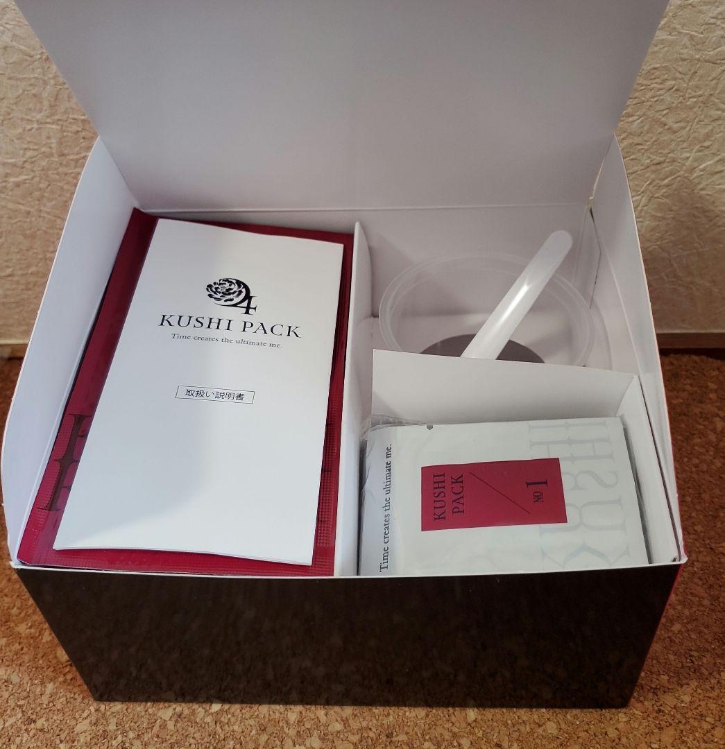 KUSHIパック　クシパック　炭酸パック　HAPPYちゃん