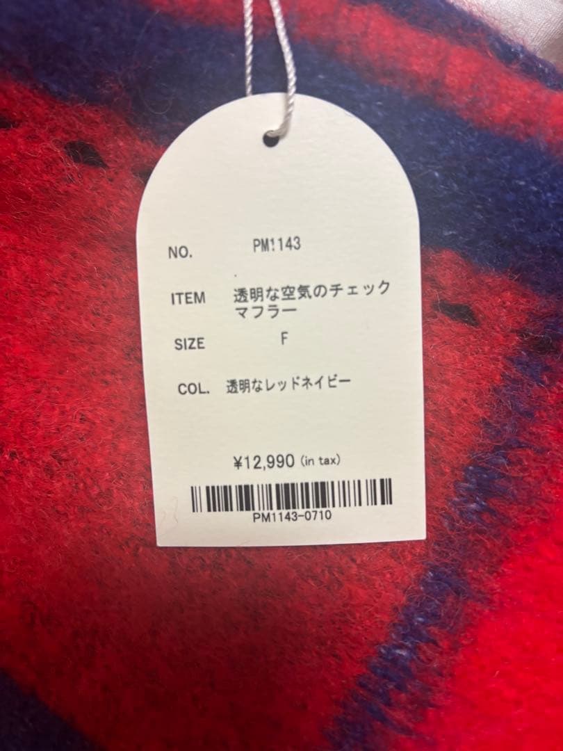 PAMM 透明な空気のチェックマフラー