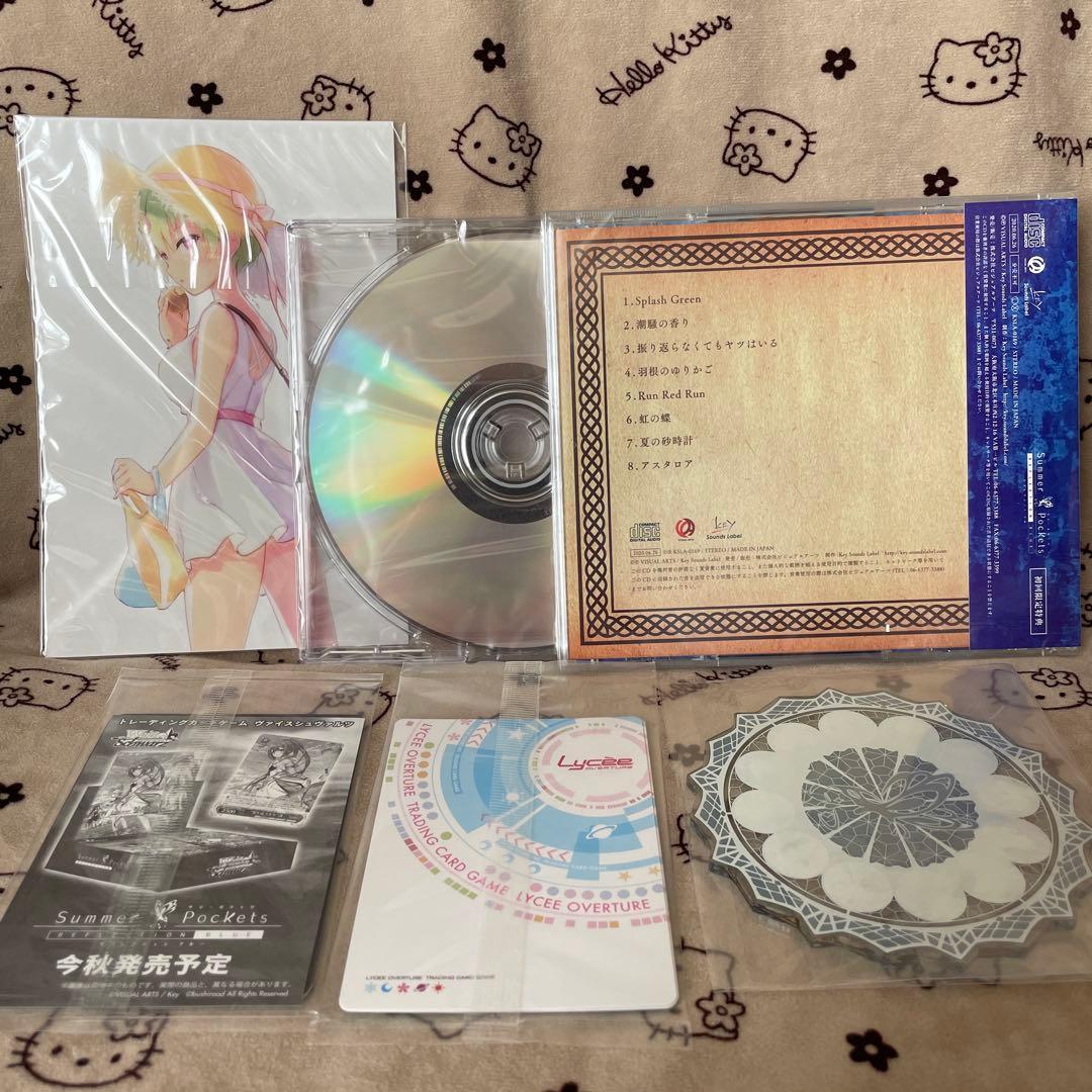 G*e様 Summer Pockets REFLECTION BLUE【PC初回