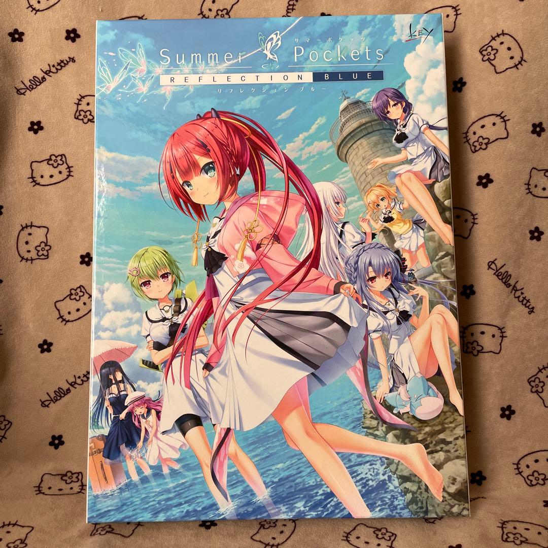 G*e様 Summer Pockets REFLECTION BLUE【PC初回