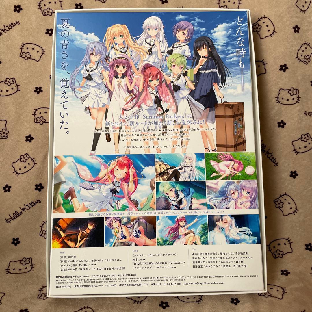 G*e様 Summer Pockets REFLECTION BLUE【PC初回