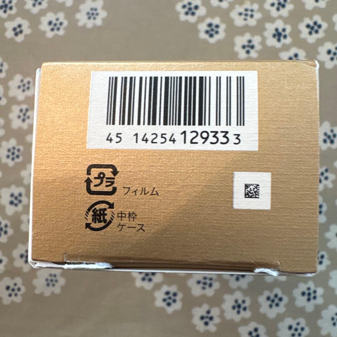 未開封　clé de peau UV Protective Cream 50g