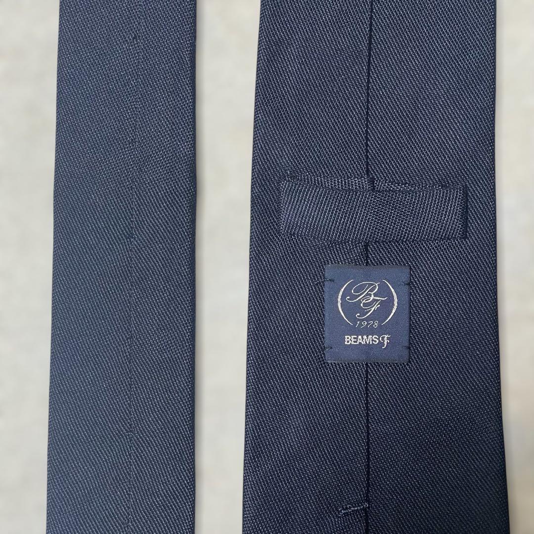【超美品】ビームスエフ ソリッド ネイビー 紺色 シンプル メンズ ネクタイ
