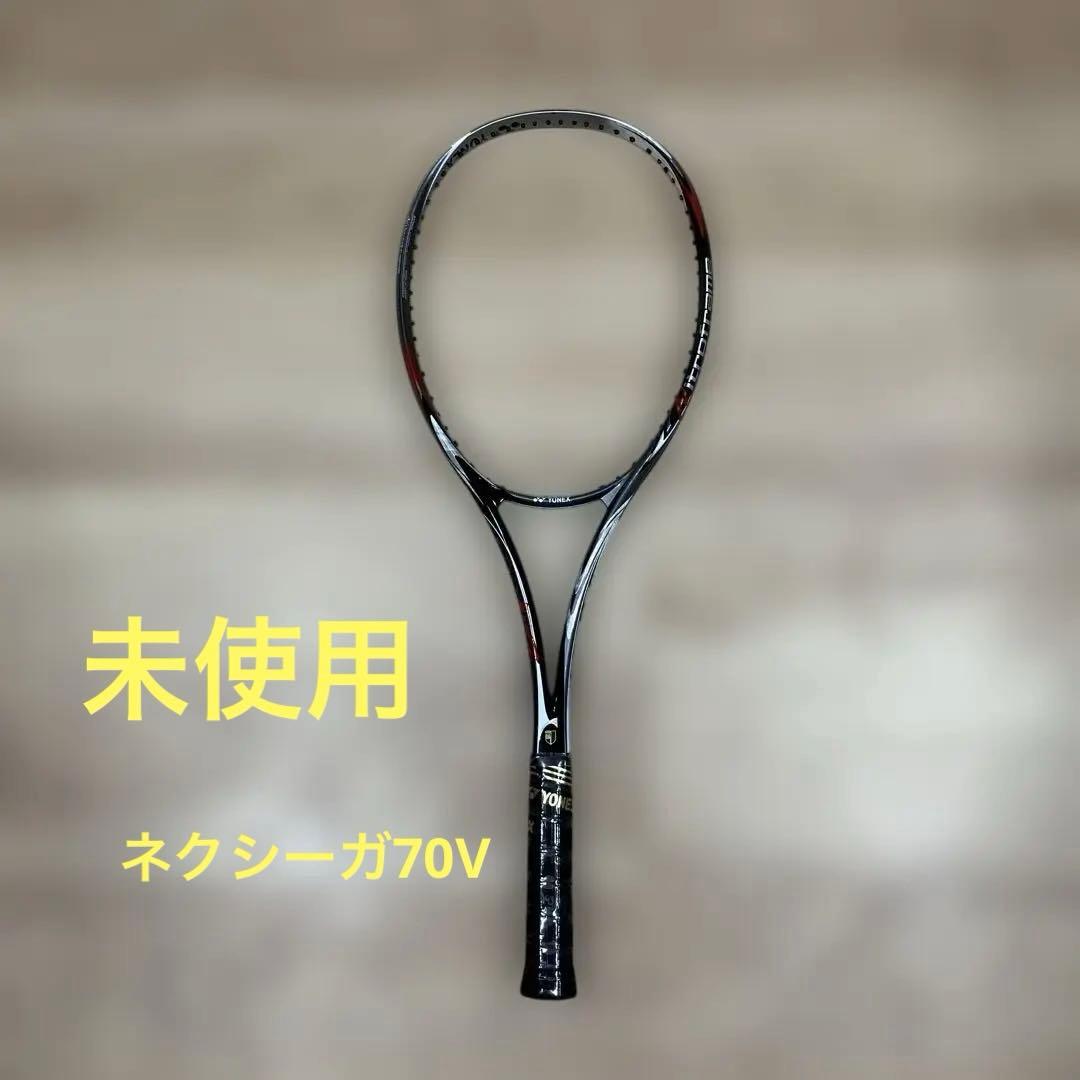 ソフトテニスラケット　ヨネックス　ネクシーガ70V