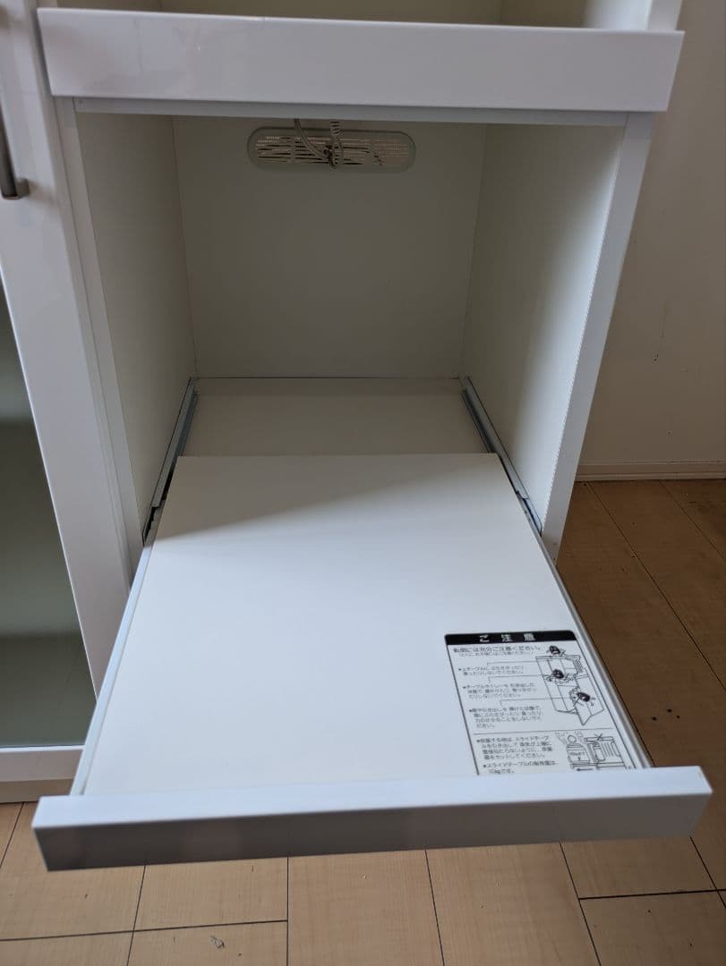 【間もなく販売終了】食器棚 レンジボード 引き出し キッチンボード カウンター