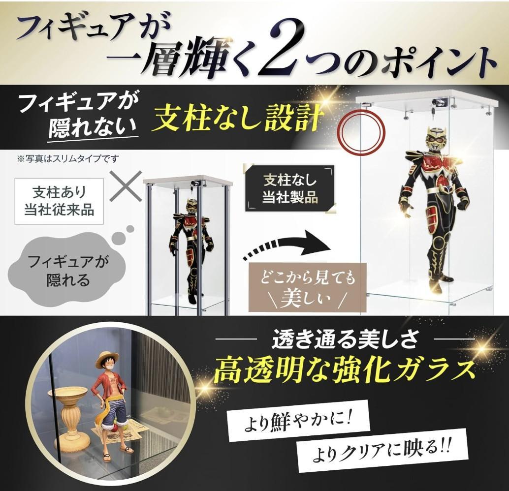 【訳あり・新品】3段ワイド 背面ミラータイプ ホワイト コレクションケース