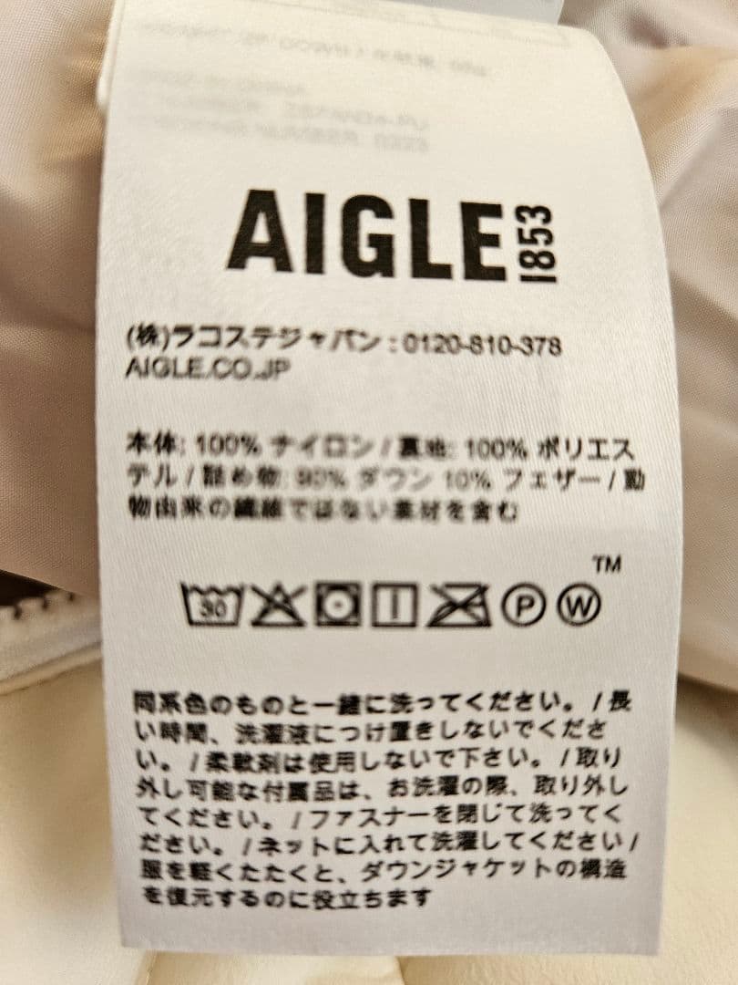 【定価の78%引】AIGLE キルティングダウンベストS