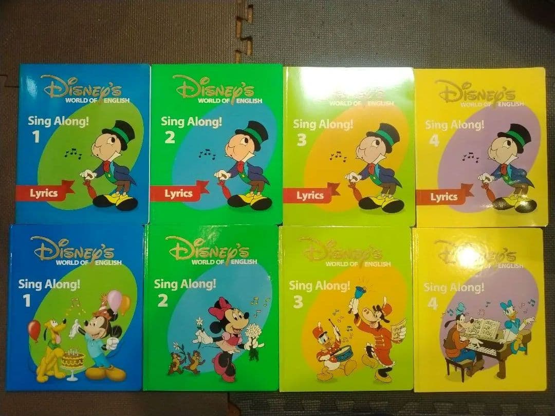 ディズニー英語システム　ワールドファミリー+はじめての英検５級タッチペン付き