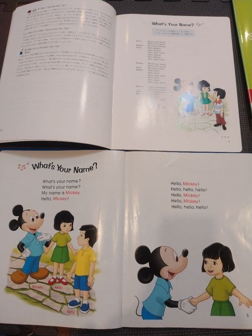 ディズニー英語システム　ワールドファミリー+はじめての英検５級タッチペン付き