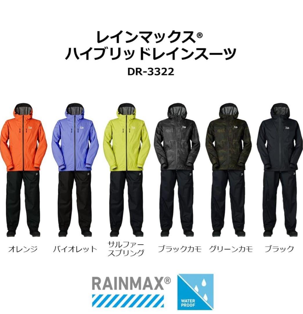 【新品】ダイワ(DAIWA) レインマックス DR-3322 サイズ　L