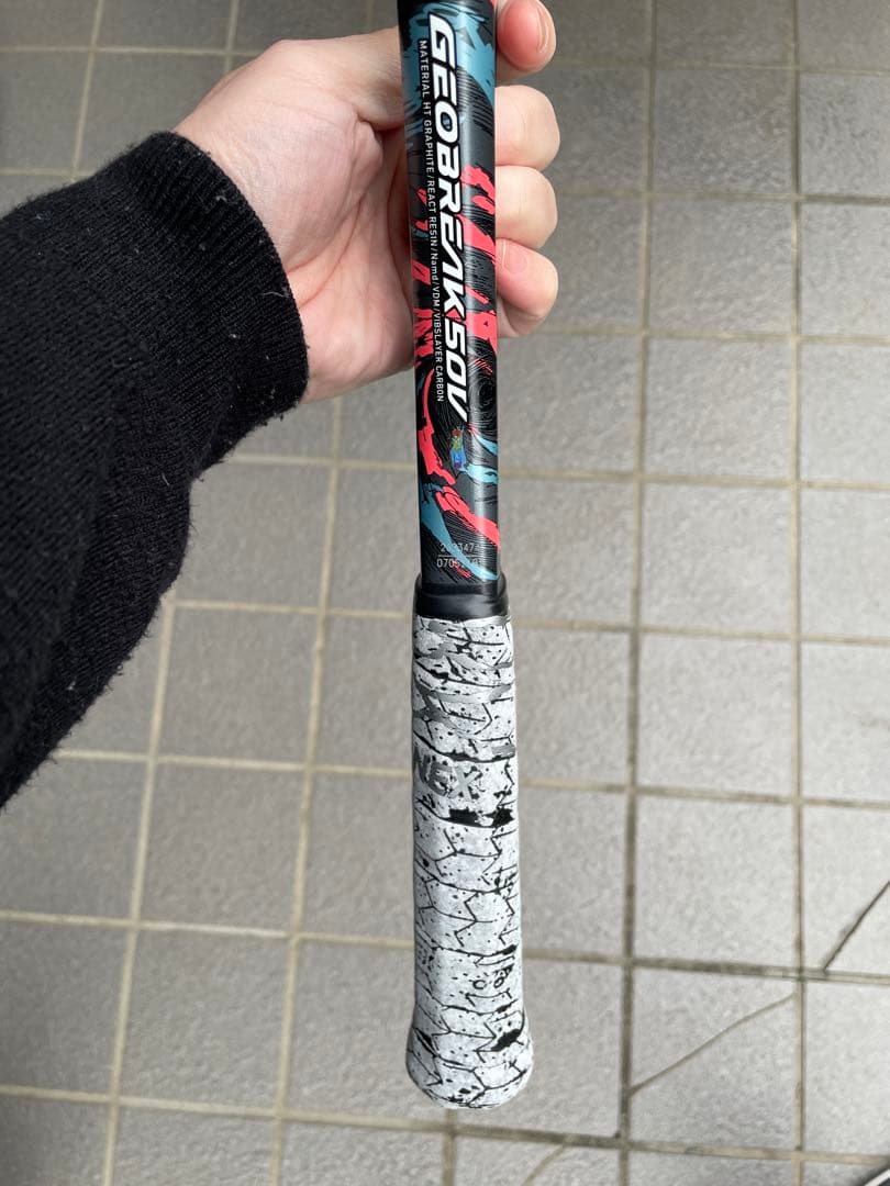 ジオブレイク50V