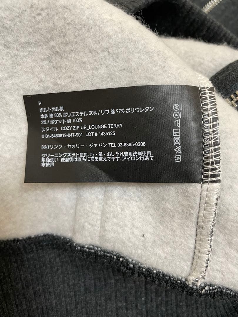 Theory グレー ジップアップ スウェット