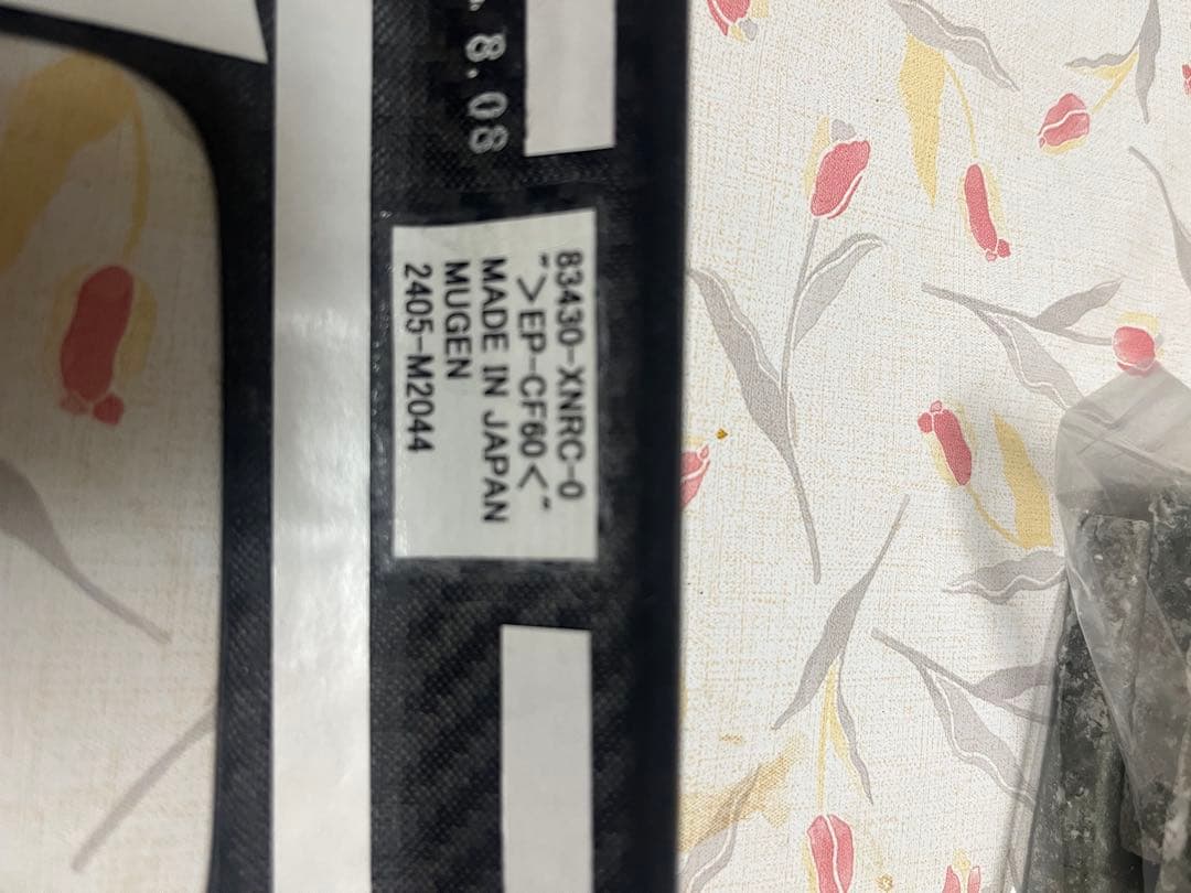 エイトさま専用　シピックTYPE R FL5用　サイドパネルセット　※日本製