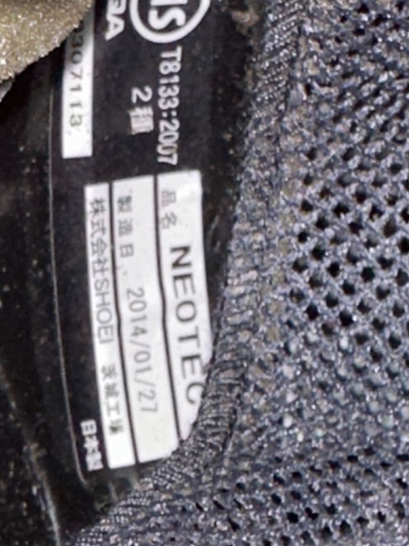 SHOEI NEOTEC システムヘルメット　アンスラサイトメタリック　Ｌサイズ