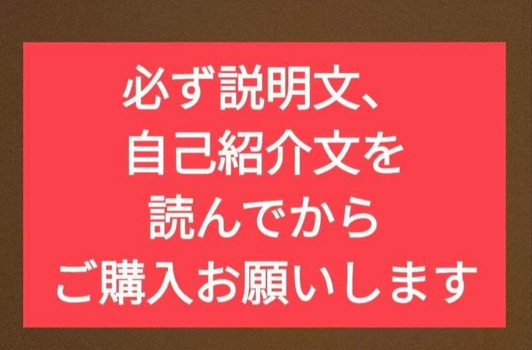 中央道①　山梨　長野　バスガイド　資料　教本