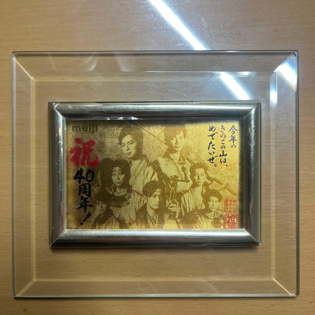 きのこの山　純金　0.5g 24k