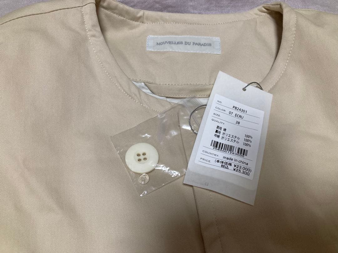 nouvellesduparadis◆中綿ノーカラーコート／ナチュラルランドリー