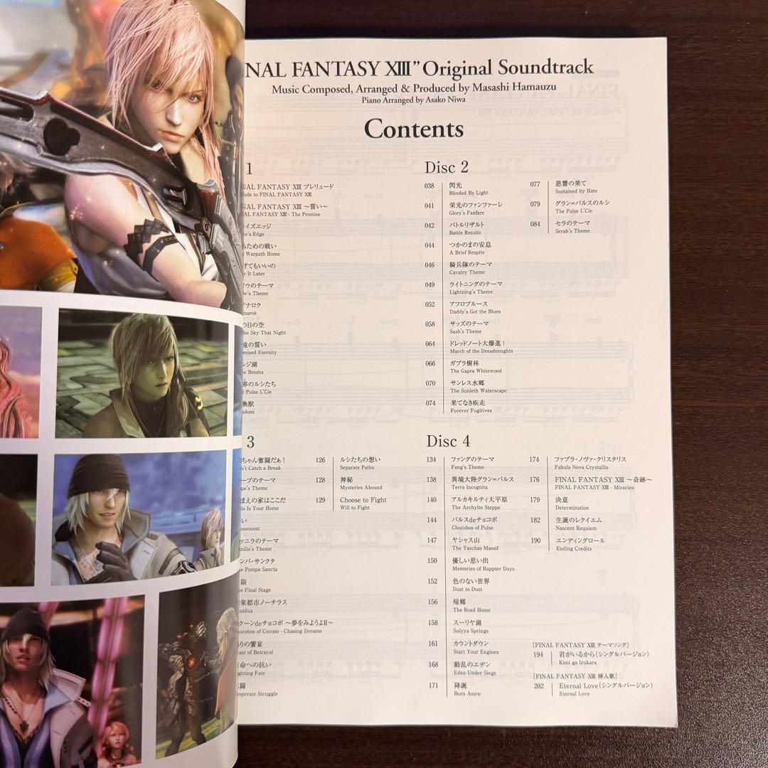 ファイナルファンタジーXIII オリジナルサウンドトラック バイエル ピアノ楽譜
