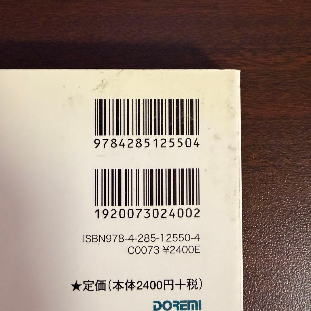 ファイナルファンタジーXIII オリジナルサウンドトラック バイエル ピアノ楽譜