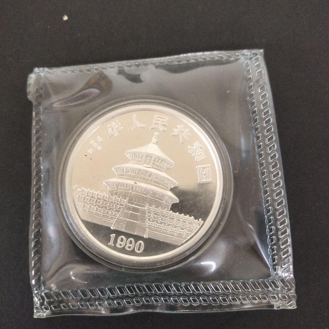 中国 パンダ 1oz 銀貨 1990年