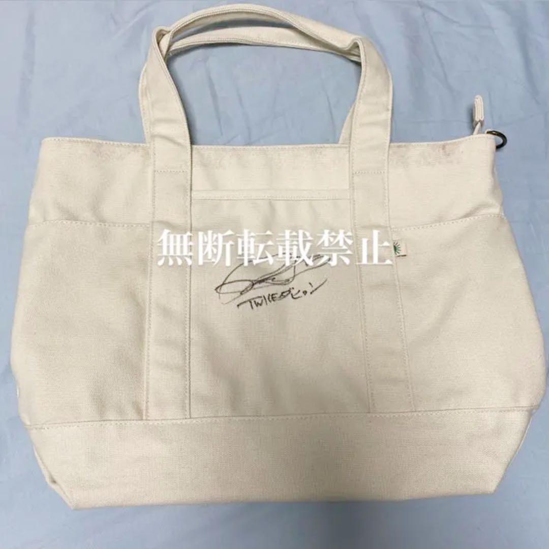 TWICE ダヒョン 直筆サイン入りトートバッグ