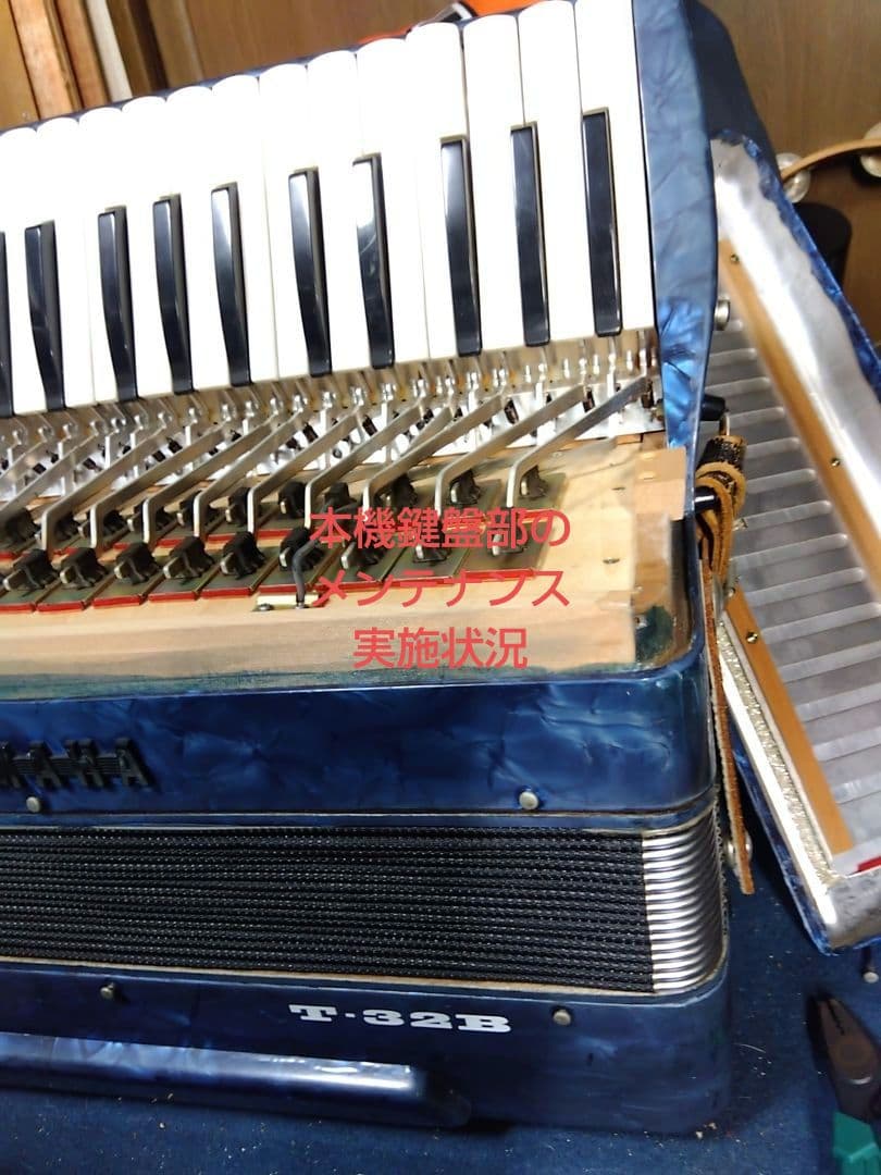 【整備済懐しい音色】Yamaha テナー アコーディオン T-32 32鍵