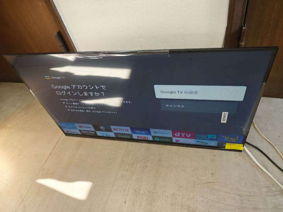 77)未使用Xiaomi 32インチ A Pro Series テレビ