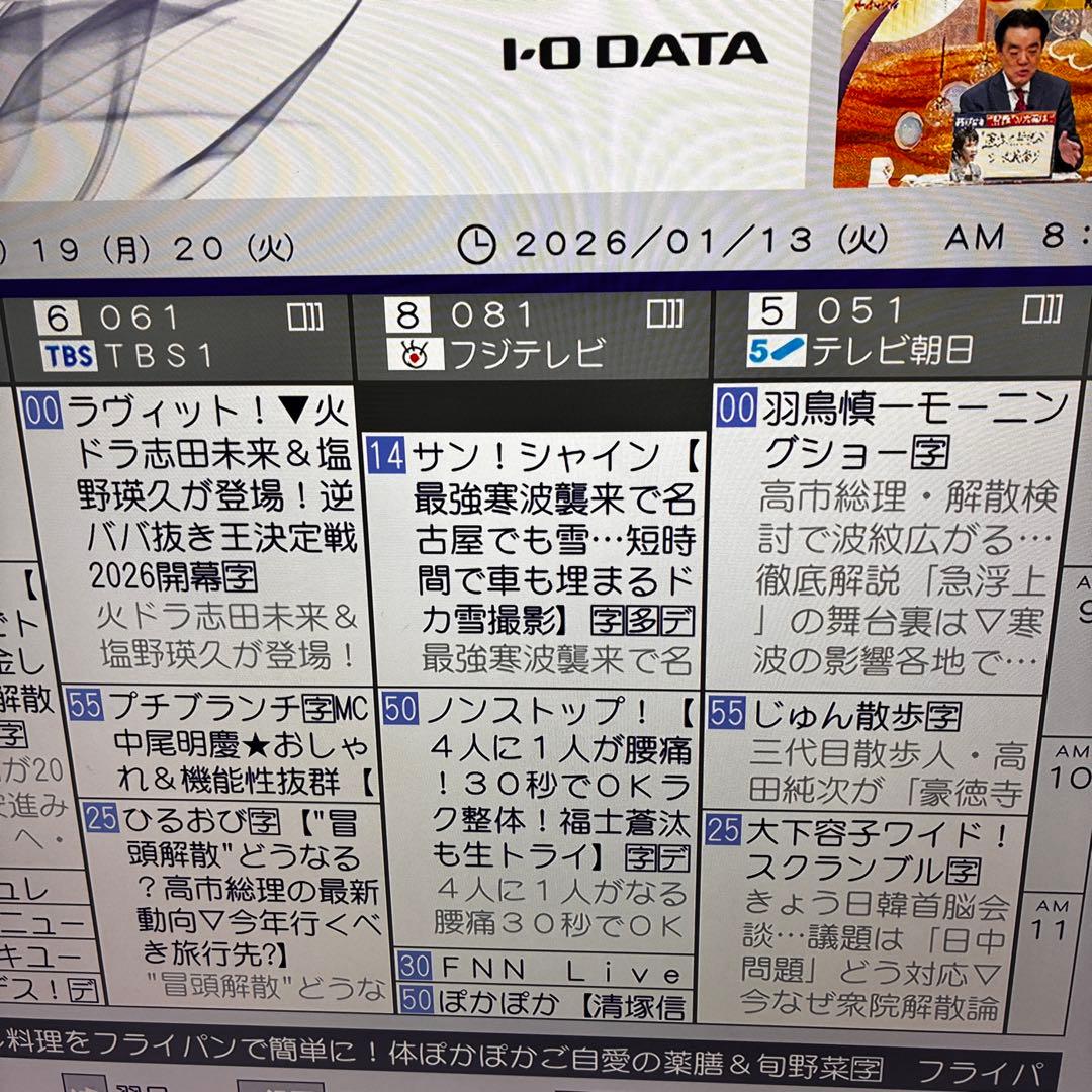 【美品】アイオーデータ 録画テレビチューナー HVTR-BCTX3 3チューナー