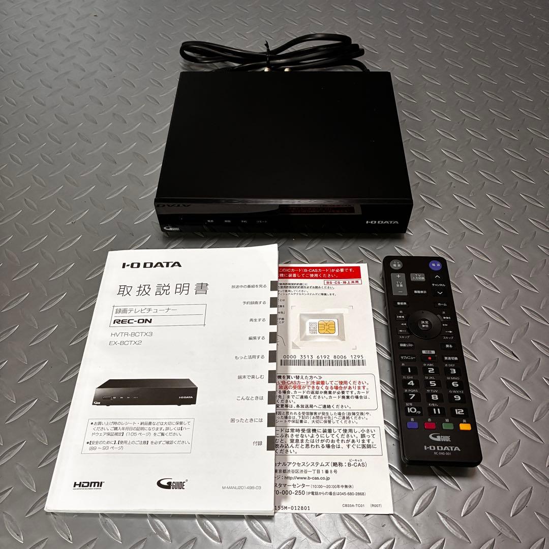 【美品】アイオーデータ 録画テレビチューナー HVTR-BCTX3 3チューナー