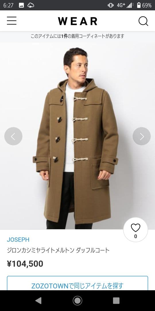 JOSEPH HOMME ジロンカシミヤライトメルトン ダッフルコート