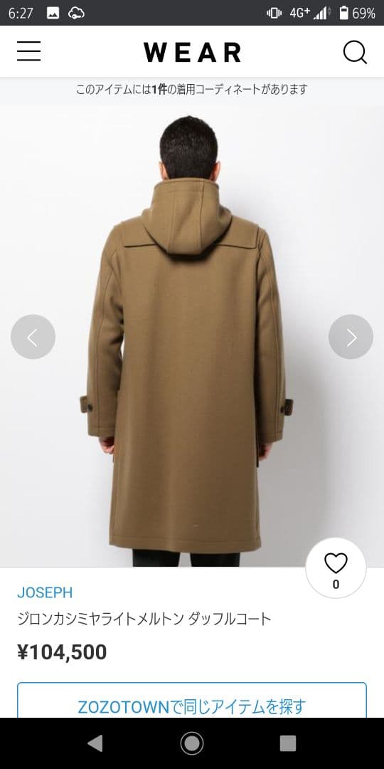 JOSEPH HOMME ジロンカシミヤライトメルトン ダッフルコート